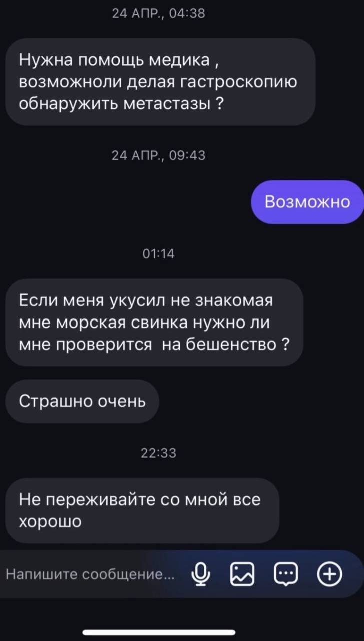 В личных сообщениях популярного блогера-врача скорой помощи портал в медицинских адок.