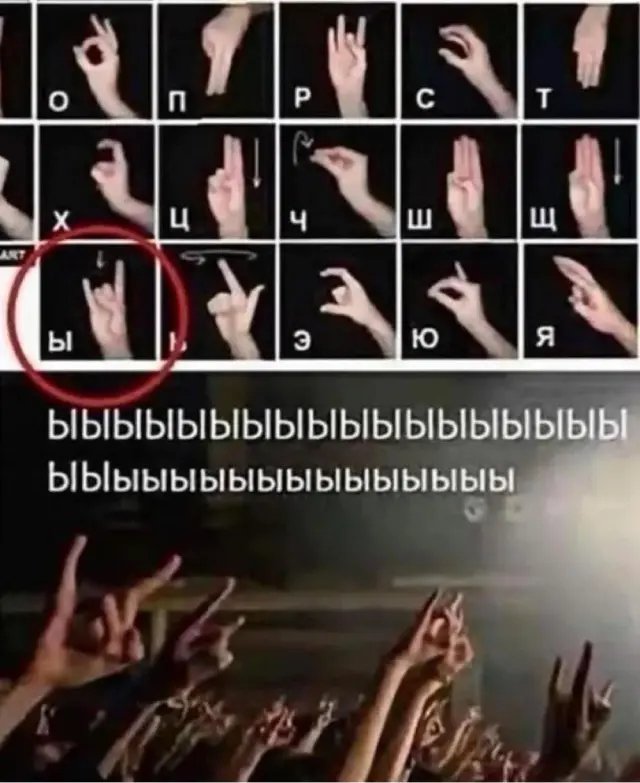 Веселые картинки