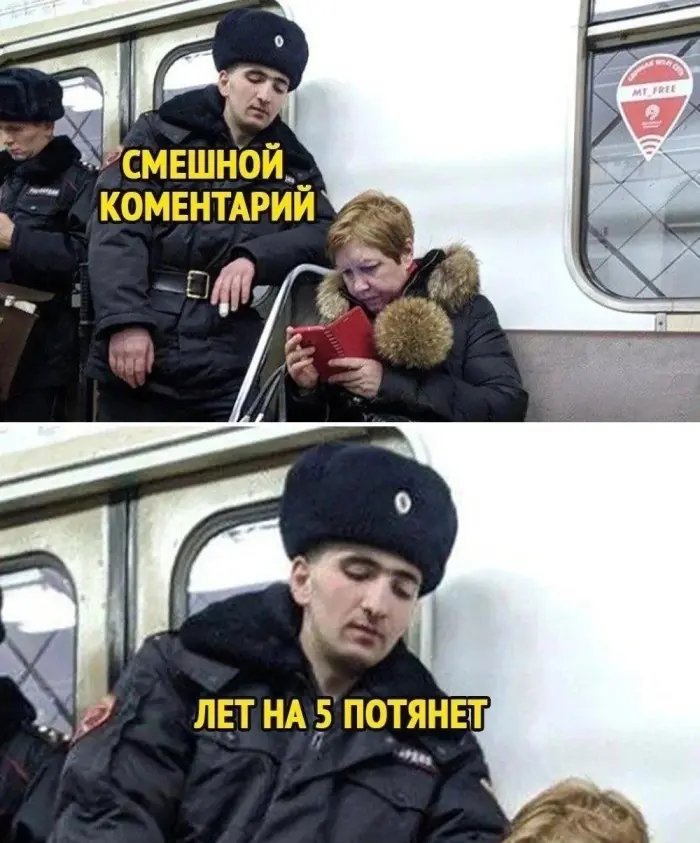 Веселые картинки