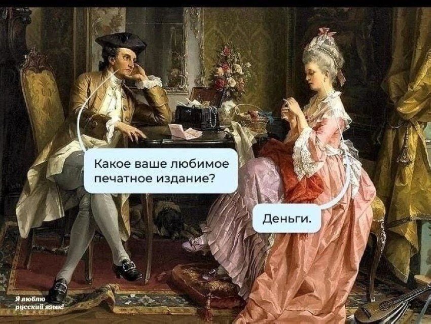 Веселые картинки 10.09