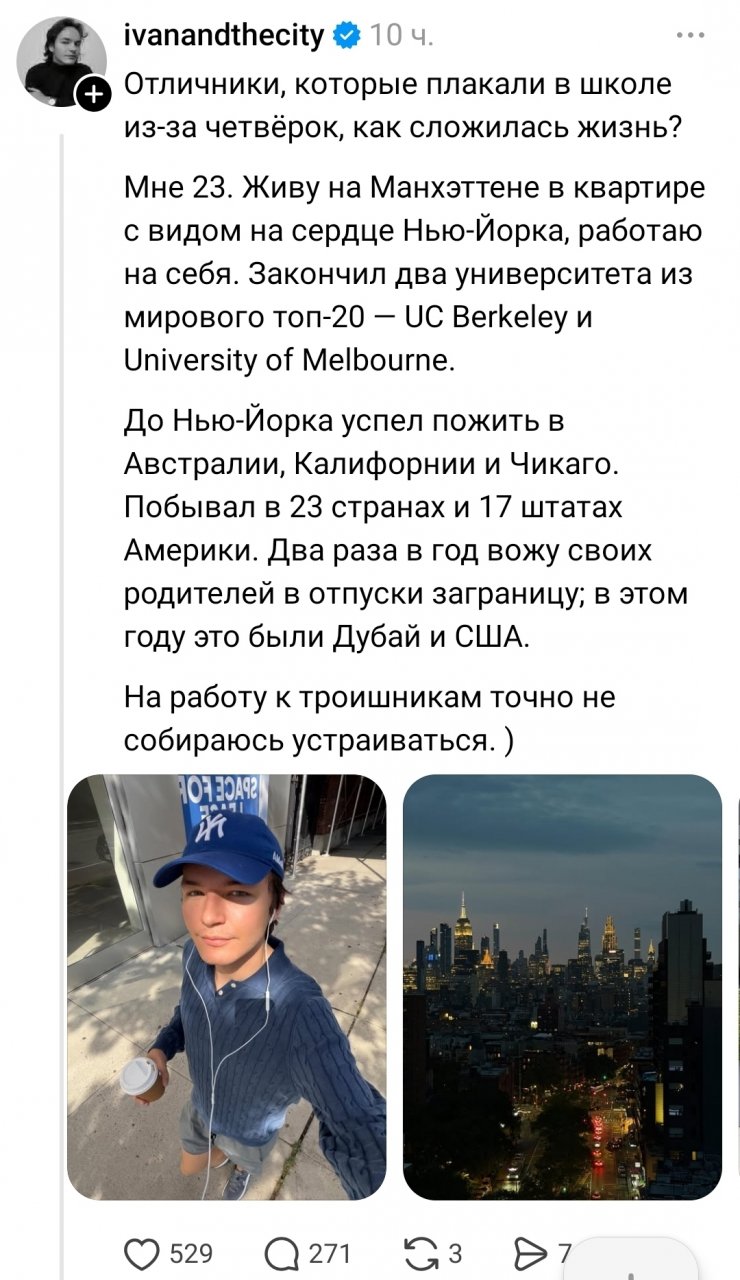 Мог вообще не учиться и результат тот же был