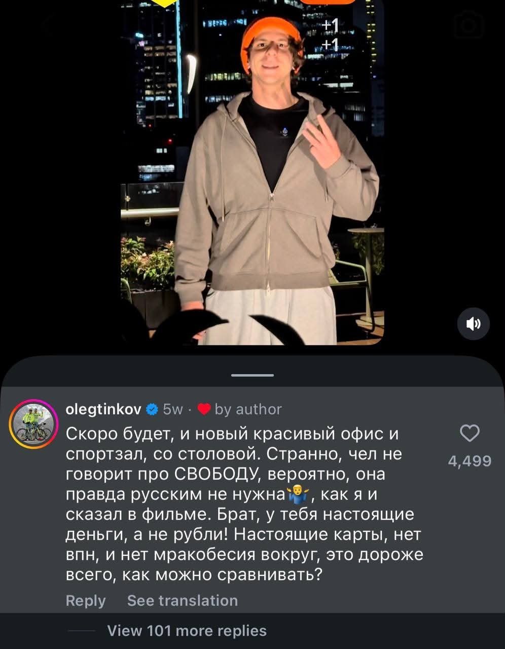Олег Тиньков уволил своего сотрудника, который похвалил принадлежащий бизнесмену банк Plata