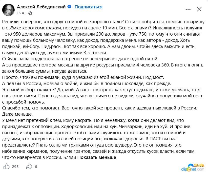 Профессор Лебединский(если еще не забыли такого персонажа) возмущается, что ему никто не шлет денег на проживание в Америке.