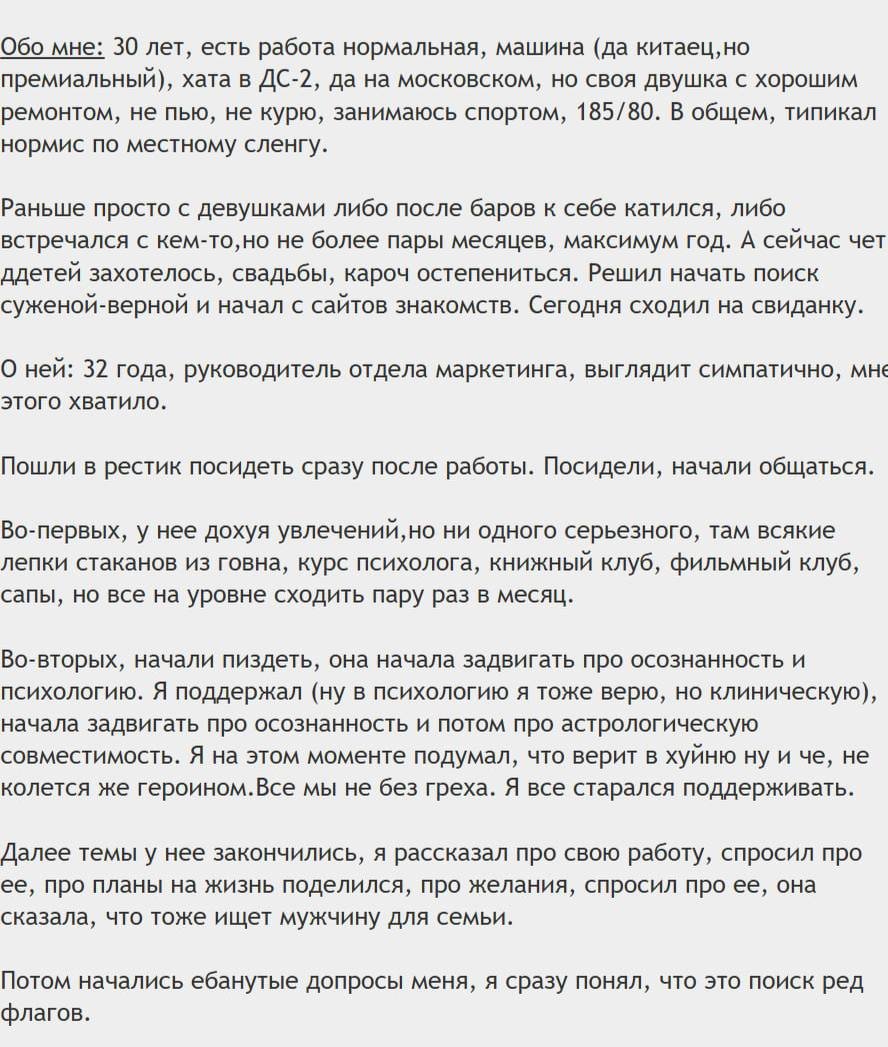 Парню, считай, повезло