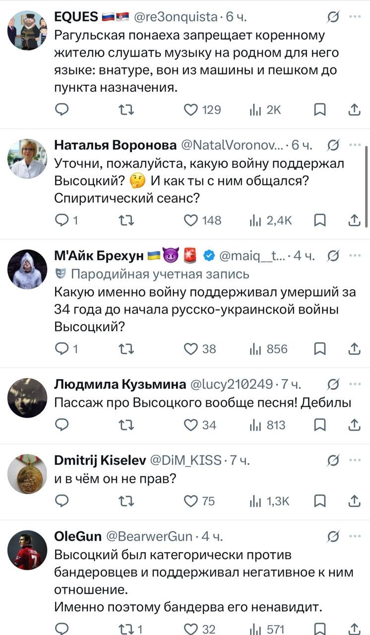 Оказывается, Владимир Семёнович Высоцкий не умер, он таксует в Харькове на своём Мерседесе, поддерживает СВО и гоняет хохлов за мойву!