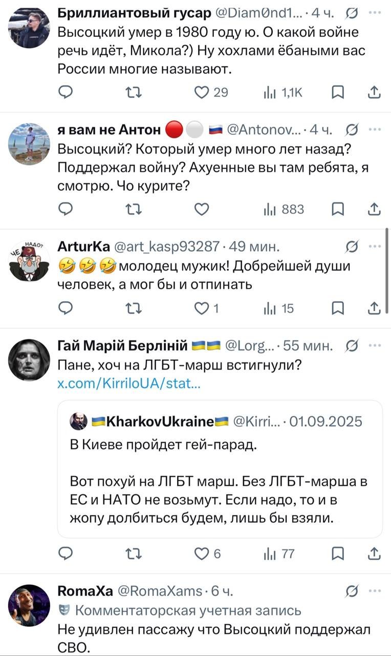 Оказывается, Владимир Семёнович Высоцкий не умер, он таксует в Харькове на своём Мерседесе, поддерживает СВО и гоняет хохлов за мойву!