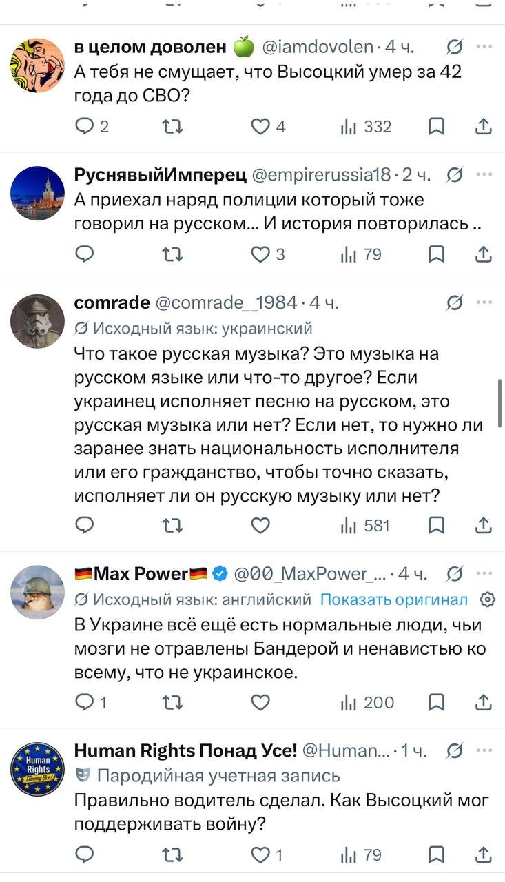 Оказывается, Владимир Семёнович Высоцкий не умер, он таксует в Харькове на своём Мерседесе, поддерживает СВО и гоняет хохлов за мойву!