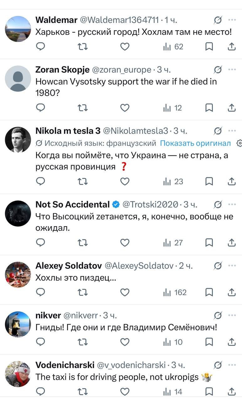 Оказывается, Владимир Семёнович Высоцкий не умер, он таксует в Харькове на своём Мерседесе, поддерживает СВО и гоняет хохлов за мойву!