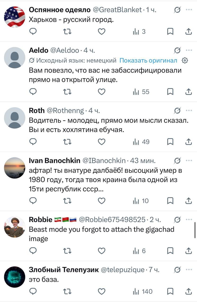Оказывается, Владимир Семёнович Высоцкий не умер, он таксует в Харькове на своём Мерседесе, поддерживает СВО и гоняет хохлов за мойву!