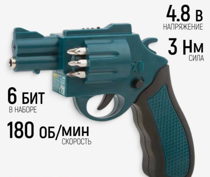 Это мне надо, это я беру!