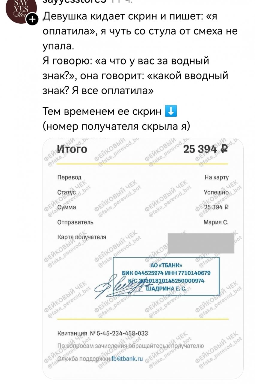 Штирлиц ещё никогда не был так близок к провалу