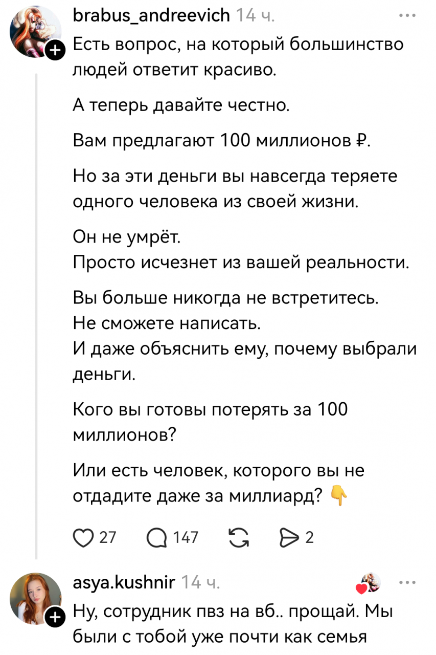 Он мне даже нравился...