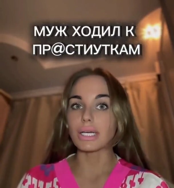 Ну да. С бандершей побеседовал о жизни