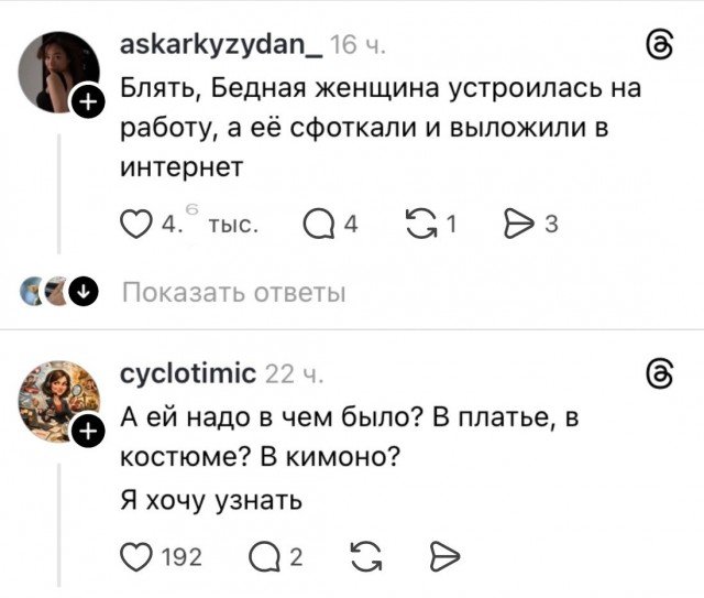 Как должна выглядеть няня?