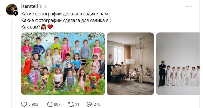 Фотографии для бежевых мам