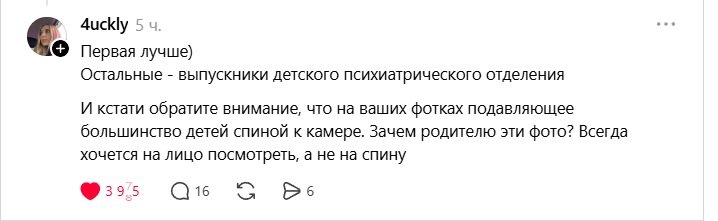 Фотографии для бежевых мам
