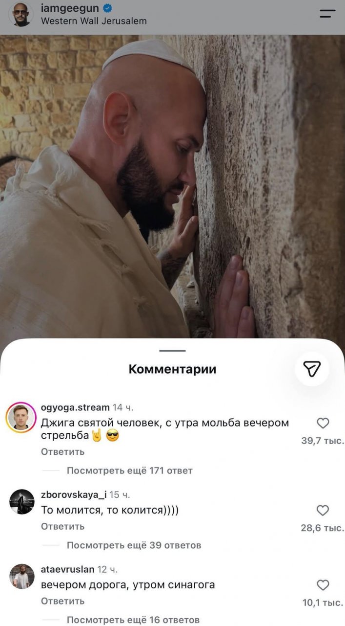 Что произошло дома у Джигана