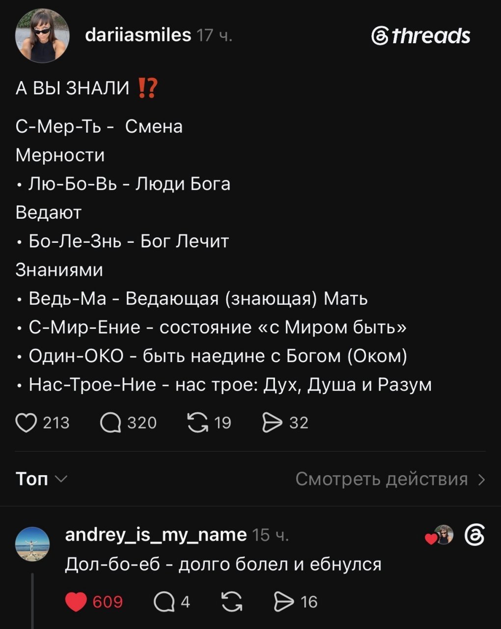 Ми-лиция - милые лица и я