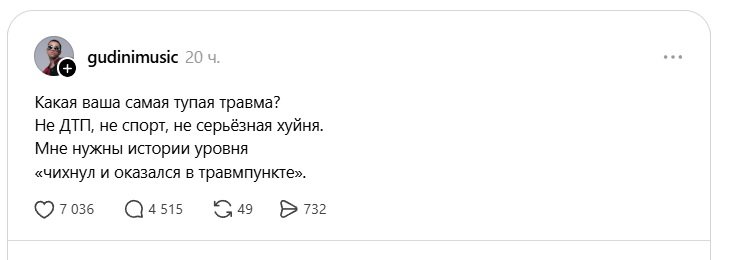 Unews.Pro
