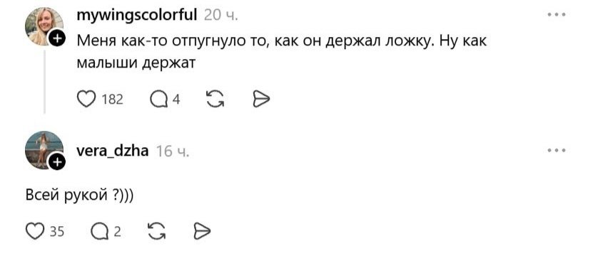Нашли себя в этом списке?