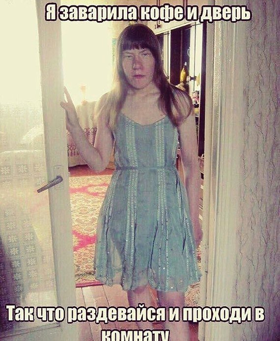 Попавсь!