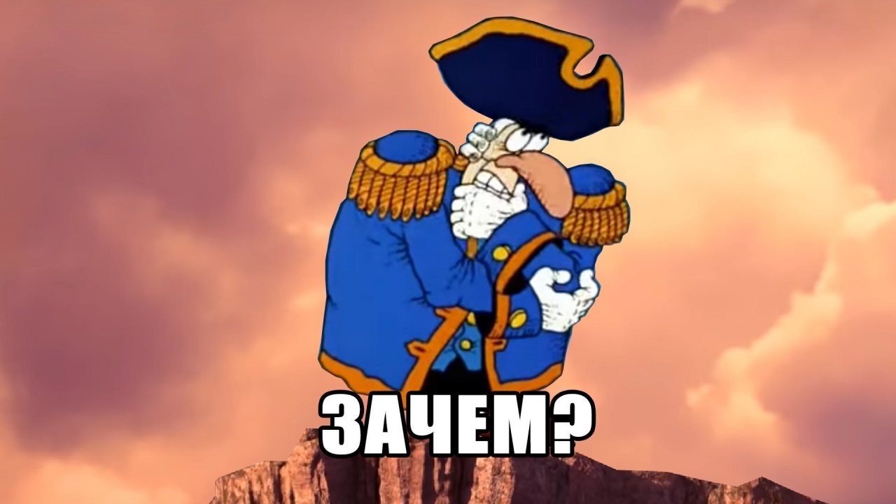 Когда вежливость принимают за слабость