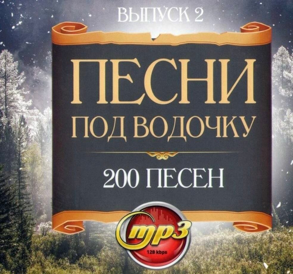 А этому в какой консерватории учат?