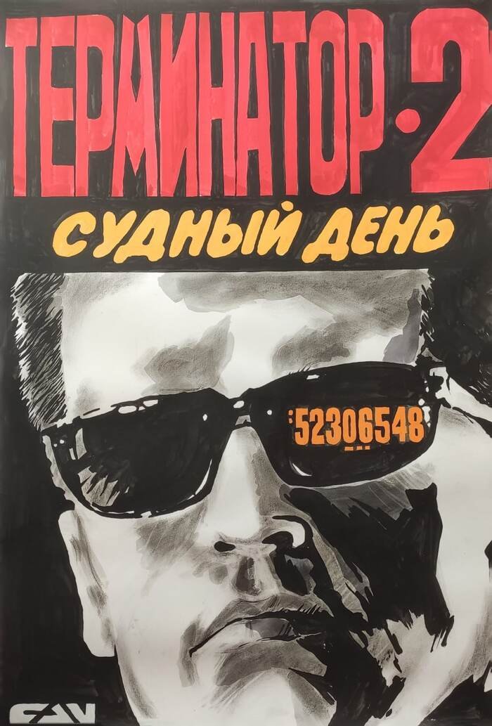 В России умер последний художник, создающий афиши к кинофильмам