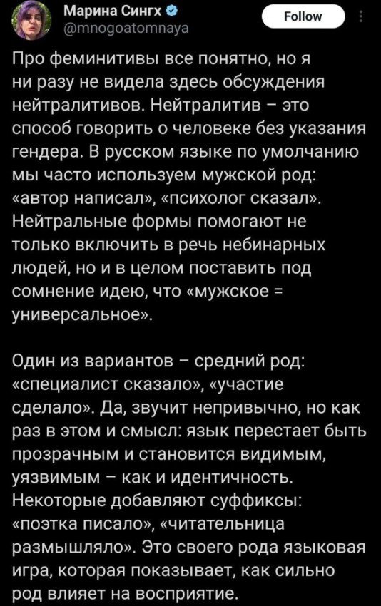 Они там все поехавшие?