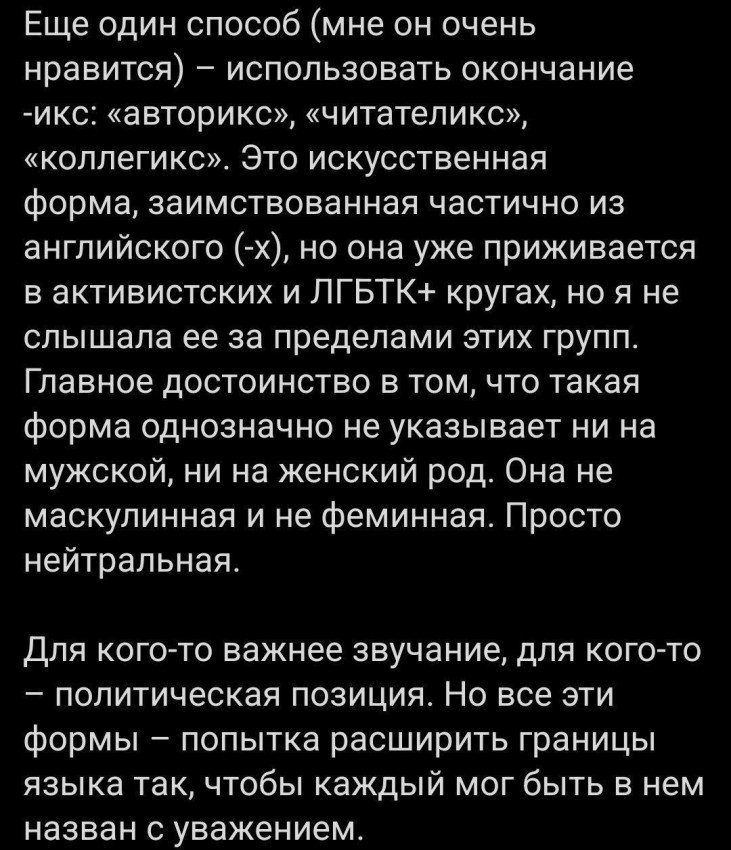 Они там все поехавшие?