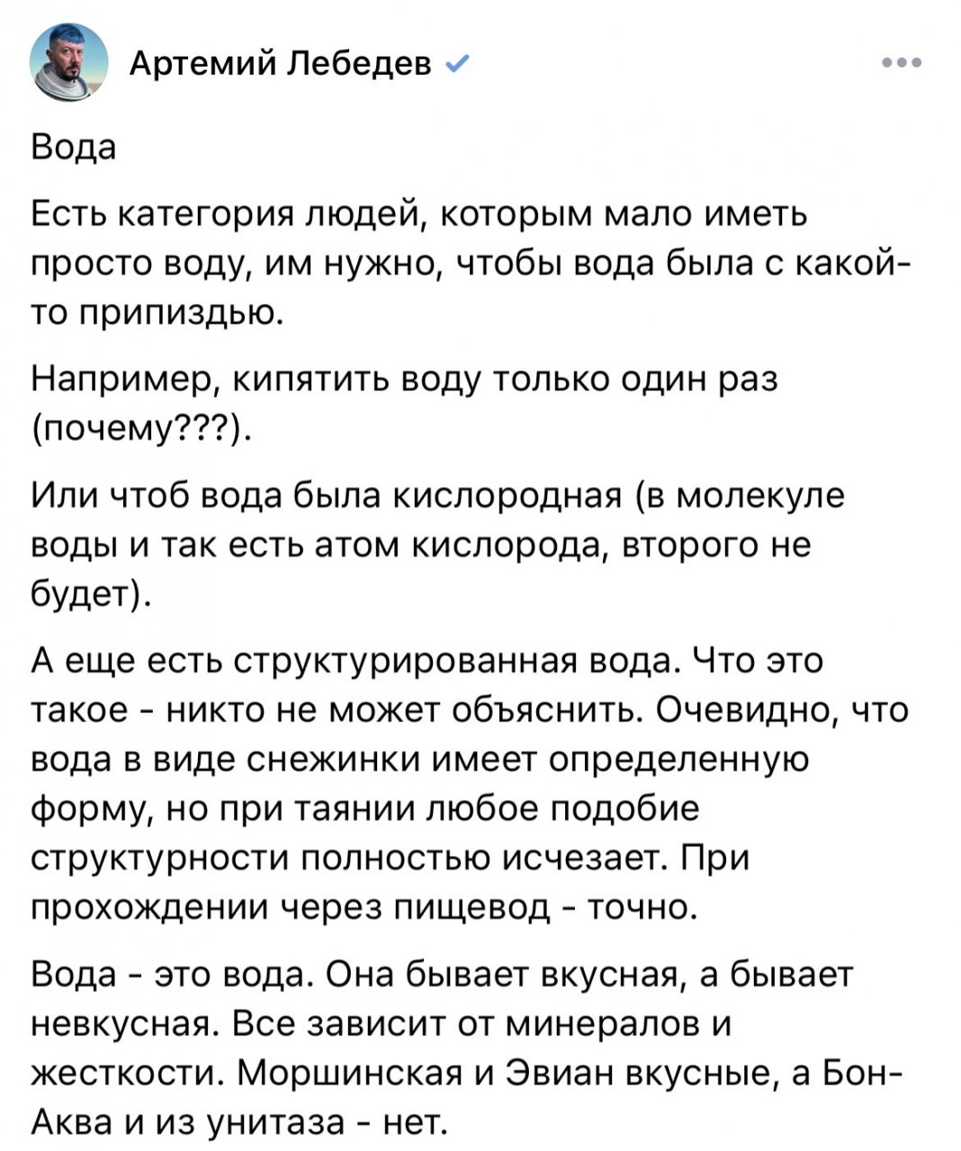 Татьяныч базирует