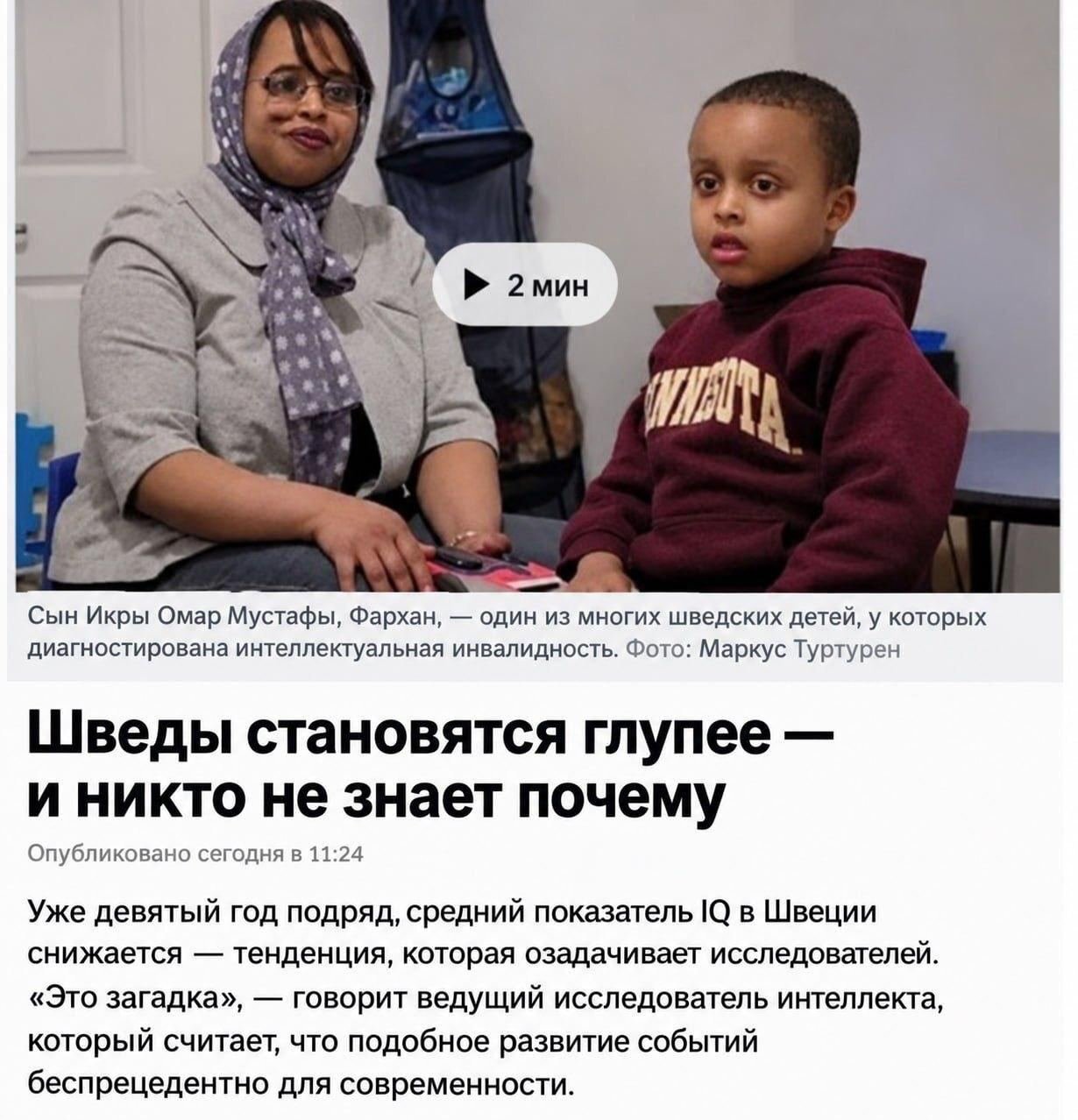 Удивительное рядом...