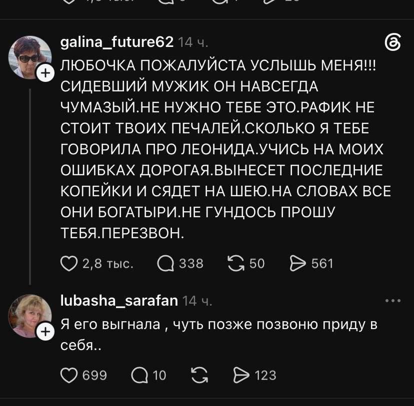 Unews.Pro