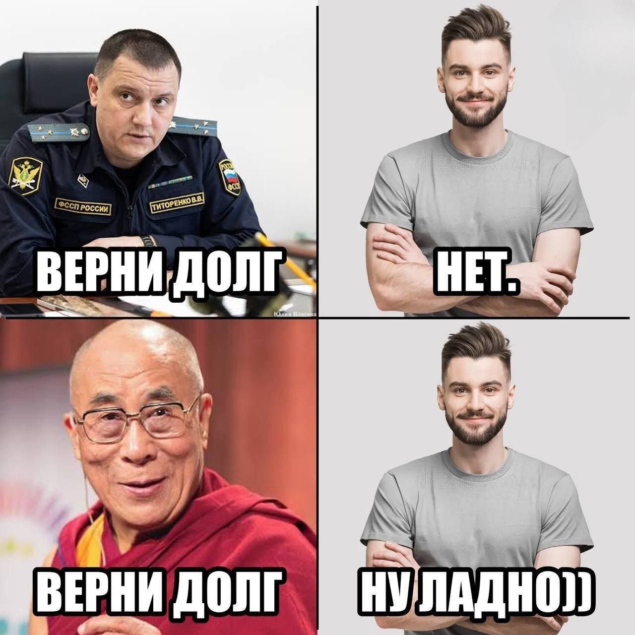 Петербуржец сбежал в лес от жены и приставов, но вернулся из-за «вещего сна» с Далай-ламой.