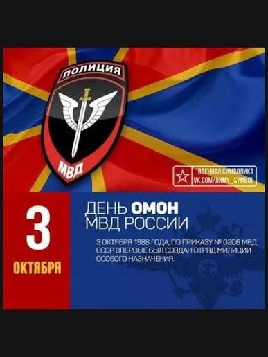 Просчиталась, но где?