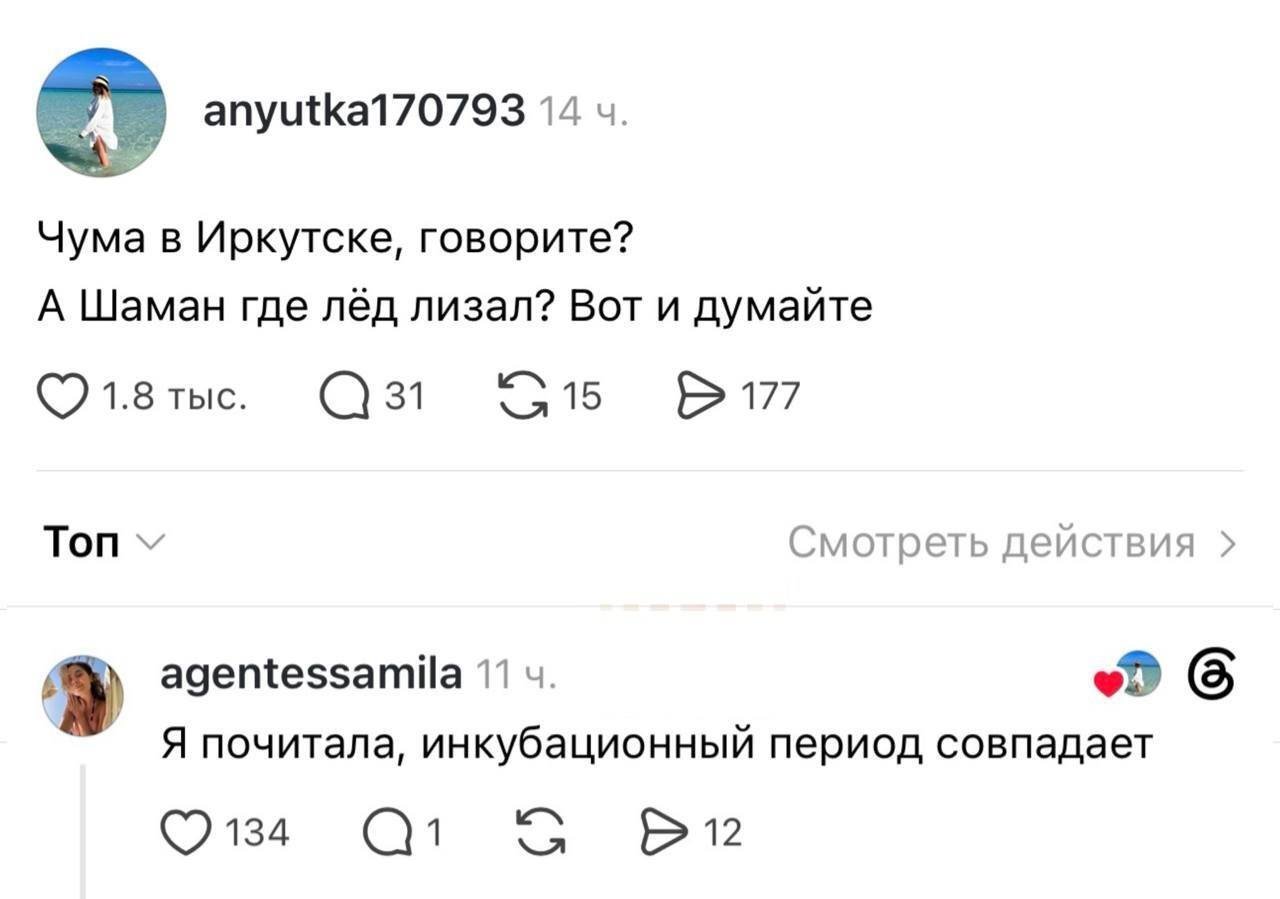 В свете последних событий...