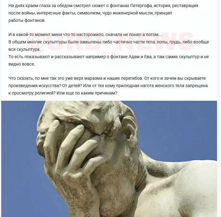 Вы зачем тиграм яйца отрезали?