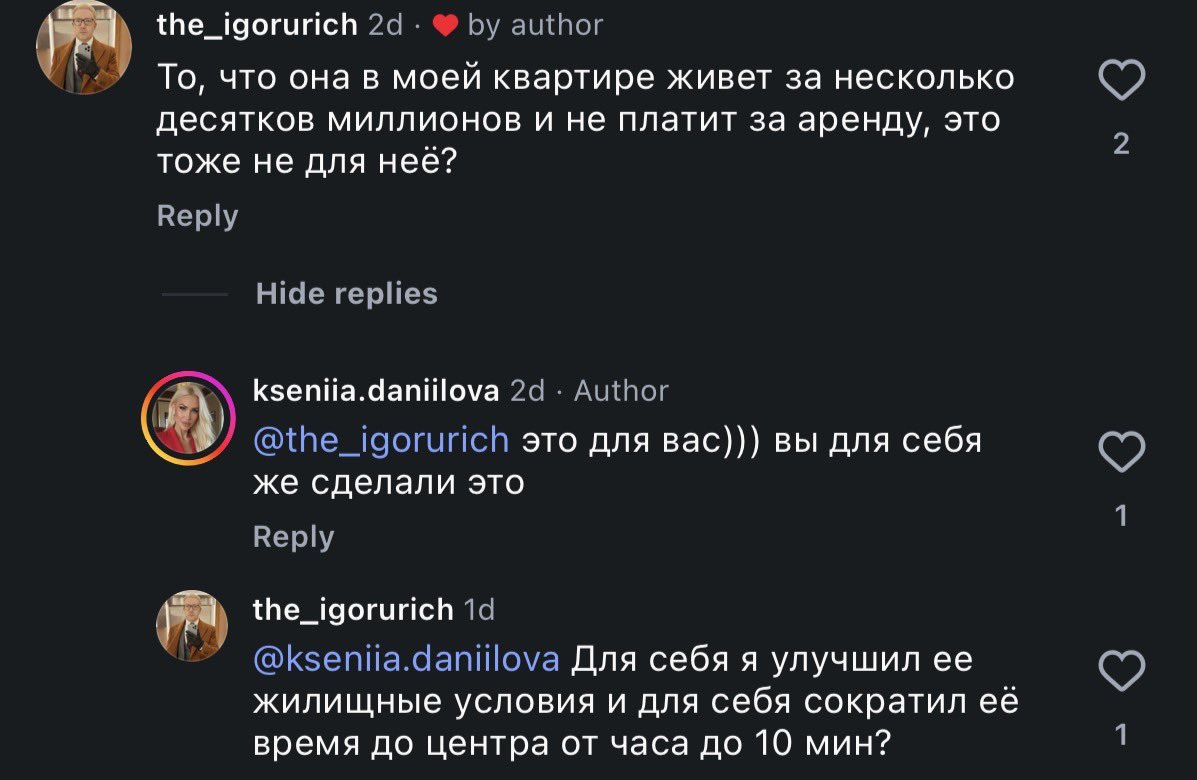Коучиня полоскает мозги сестриням