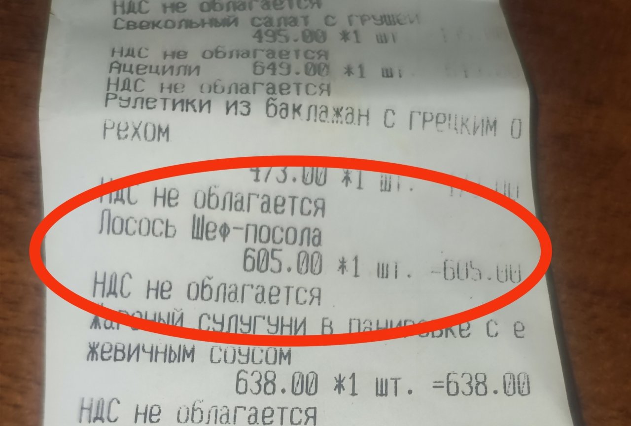 Чаевые тайком в счет или как мы в Питере в ресторан ходили...