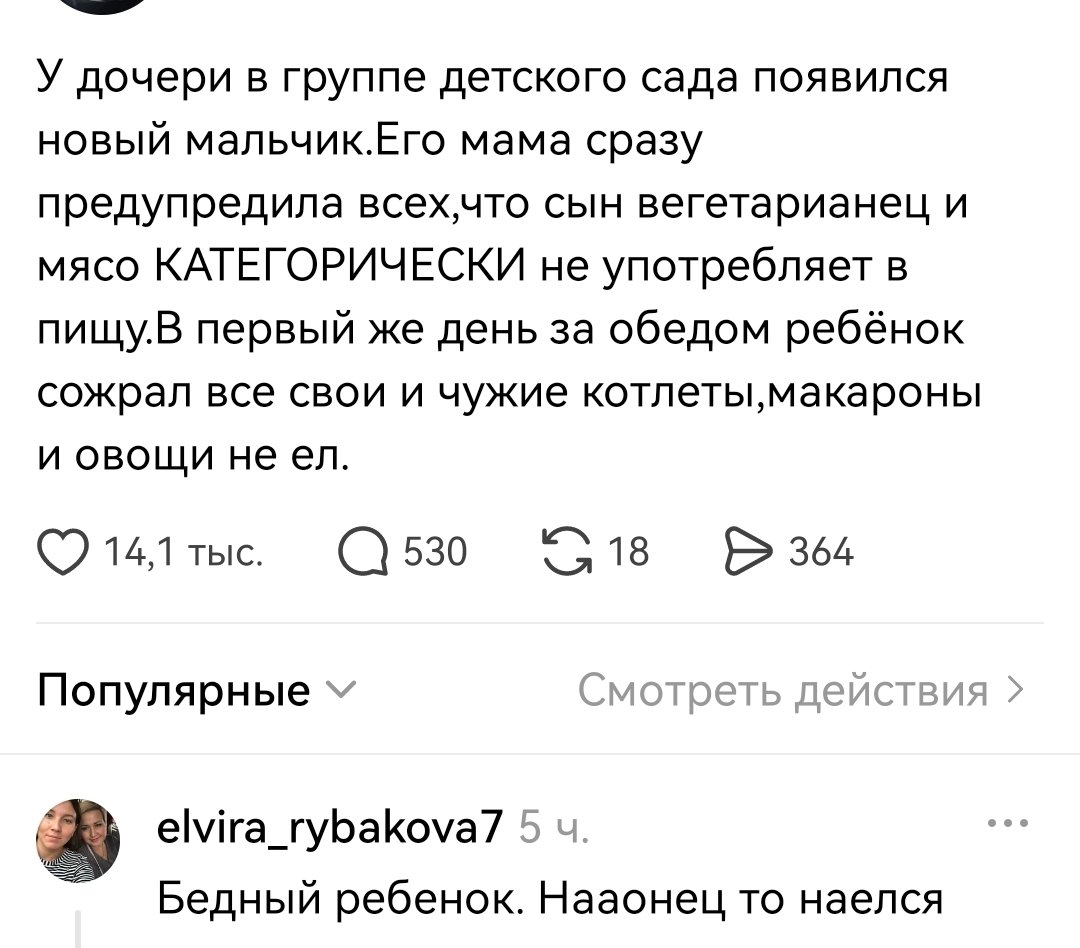 Бедный ребенок
