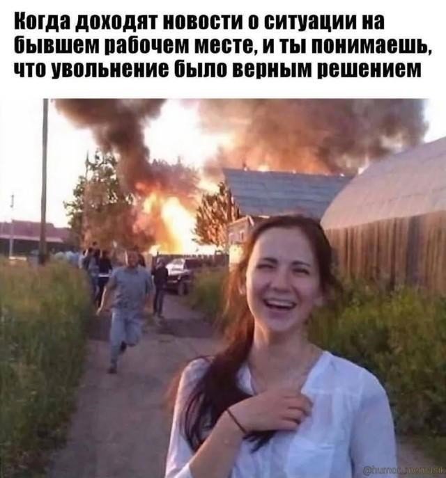 Веселые картинки 08.10
