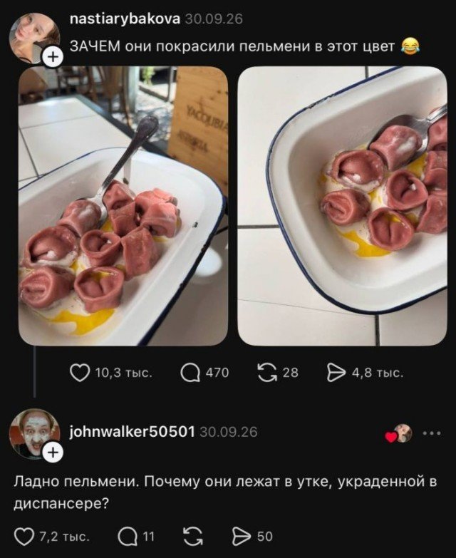 Веселые картинки 08.10