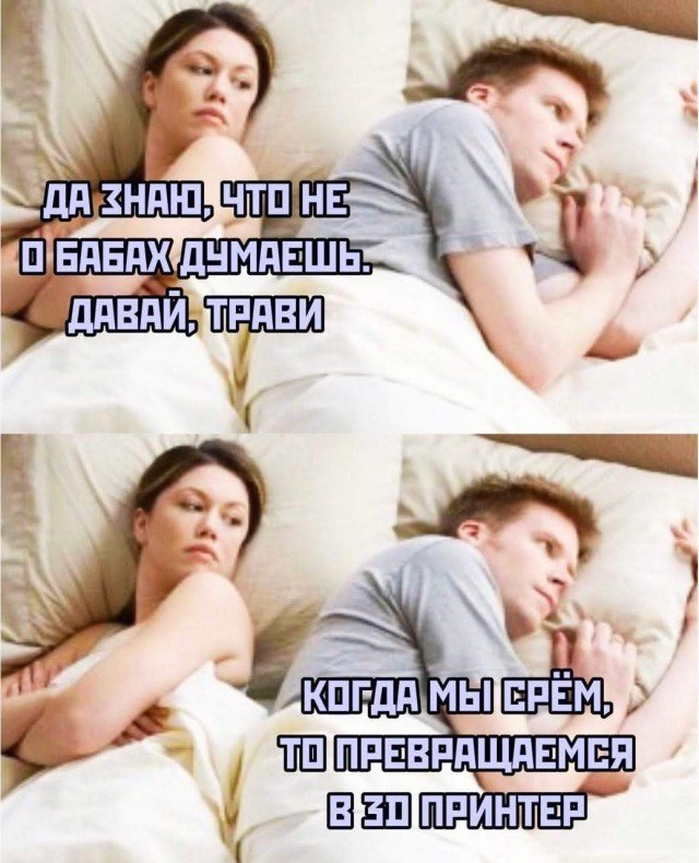 Веселые картинки 08.10