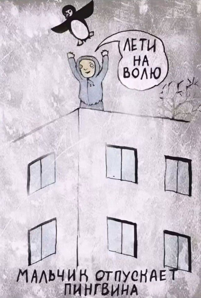 Веселые картинки 08.10