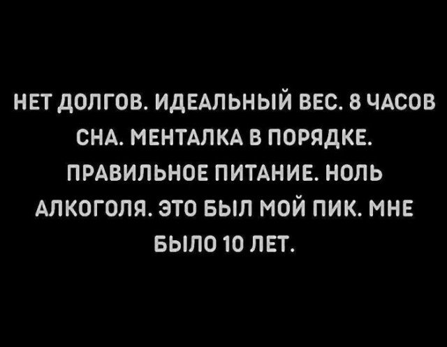 Веселые картинки 08.10