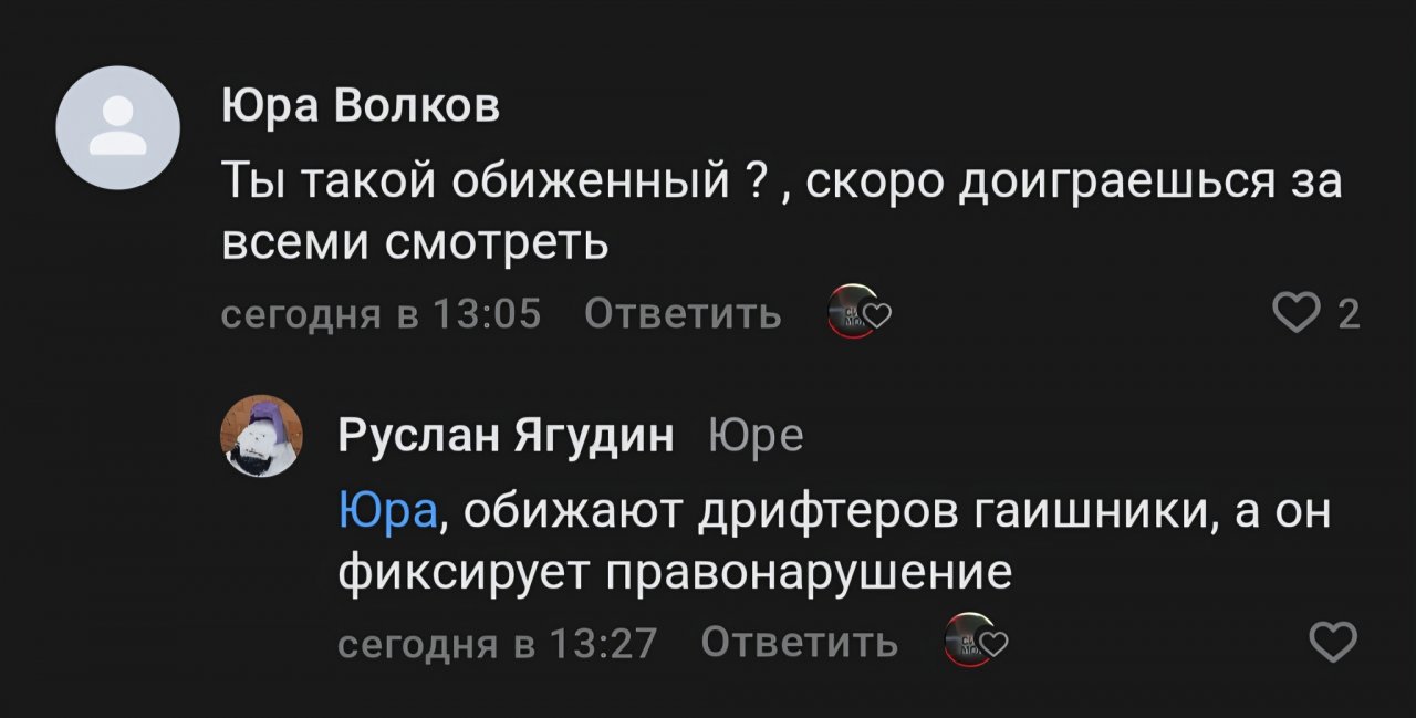 Парадокс «громких выхлопов»: хотели внимания? Получайте!