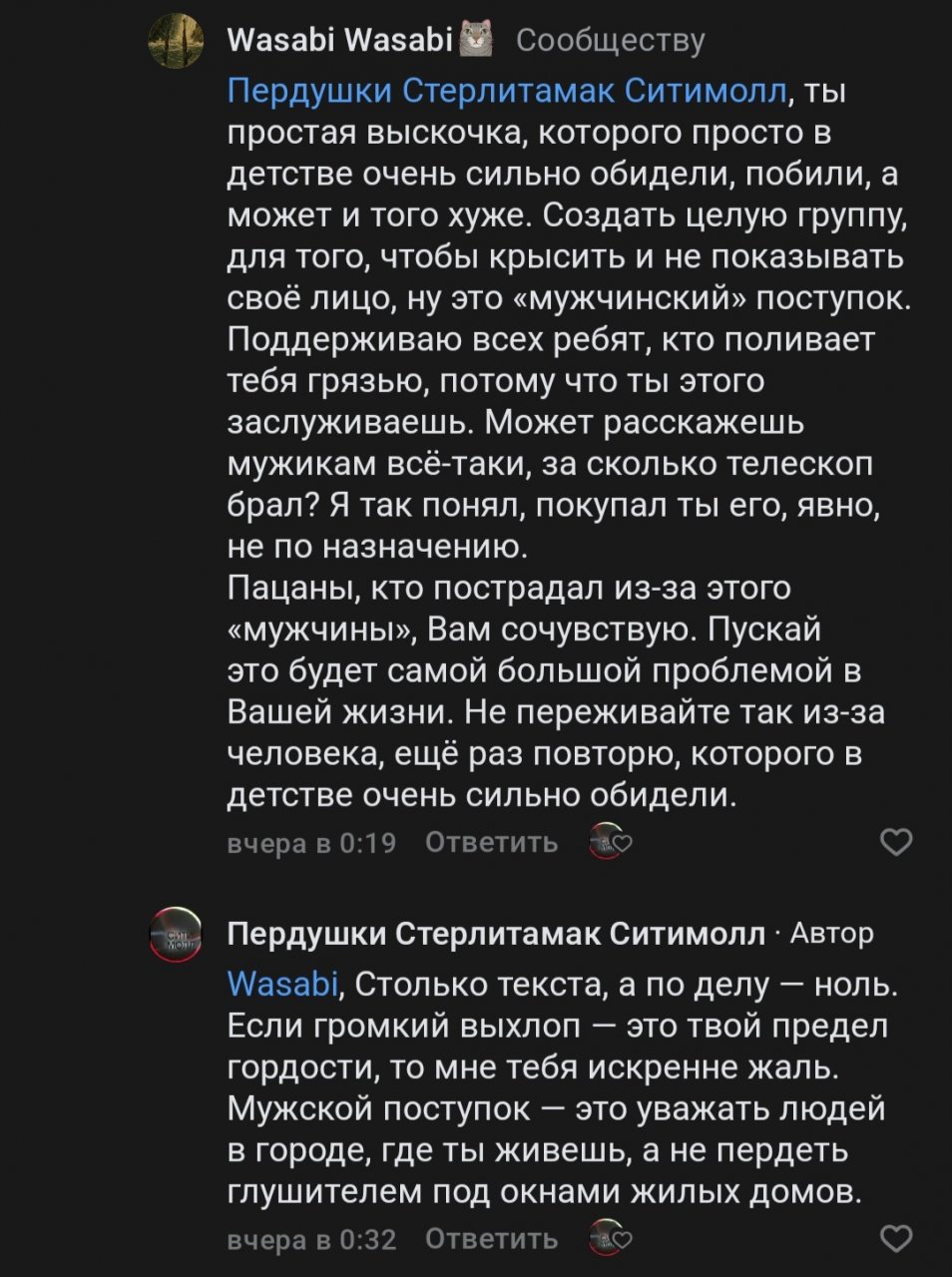 Парадокс «громких выхлопов»: хотели внимания? Получайте!