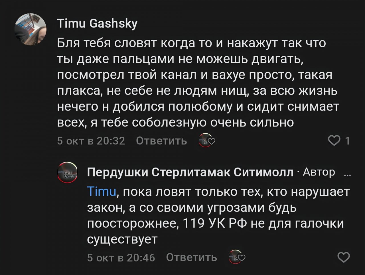 Парадокс «громких выхлопов»: хотели внимания? Получайте!