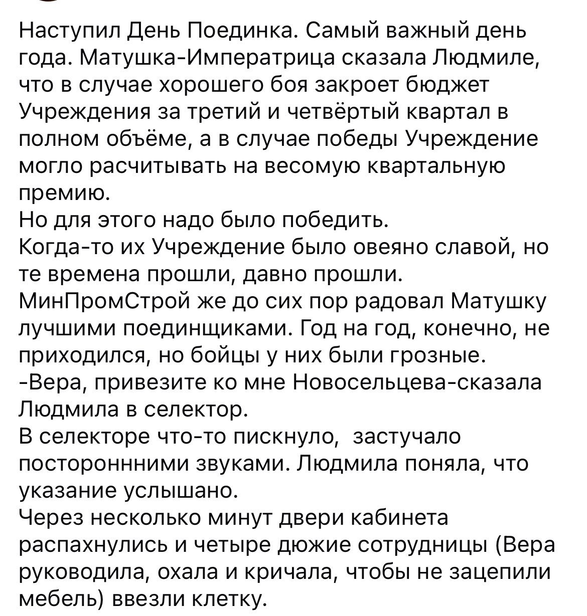 Unews.Pro