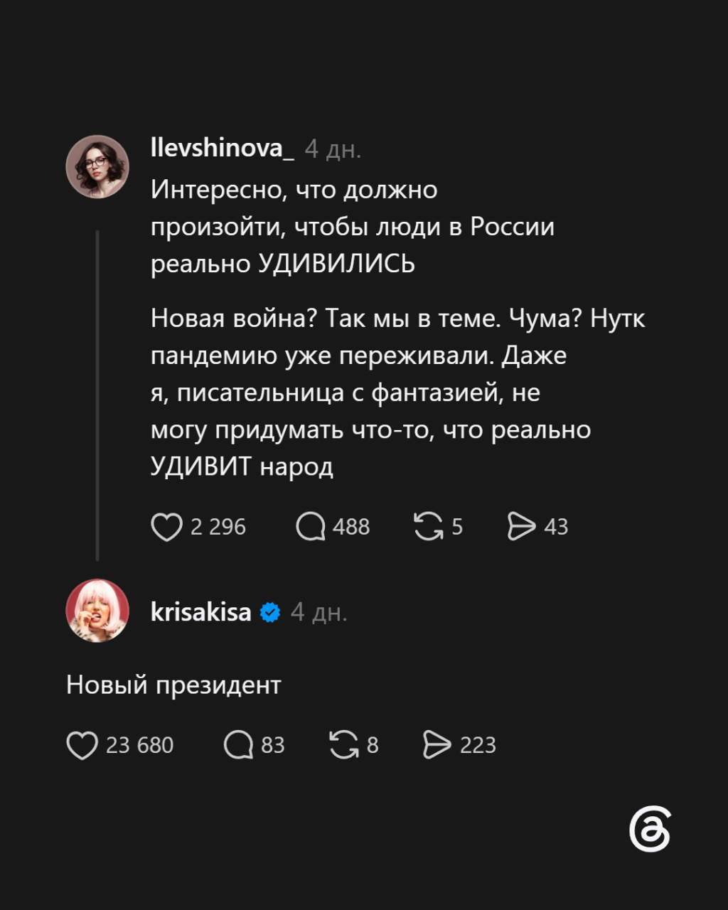 Тут пол мира бы удивилось